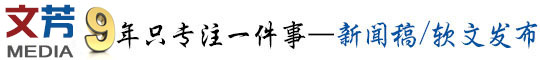 華品計量校準服務