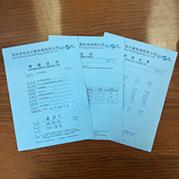 出具計(jì)量校準(zhǔn)檢定報(bào)告數(shù)據(jù) 出具計(jì)量校準(zhǔn)檢定報(bào)告數(shù)據(jù)