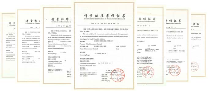 建標(biāo)證書 建標(biāo)證書