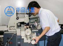 長度內校員培訓 長度內校員培訓