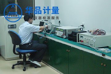 電學內校員培訓