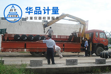 衡器內校員培訓