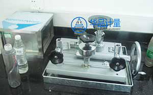 華源包裝股份指定的儀器校準(zhǔn)機構(gòu) 華源包裝股份指定的儀器校準(zhǔn)機構(gòu)