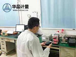 理化儀器校準 理化儀器校準