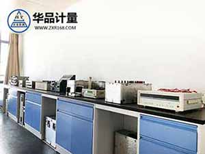 無(wú)線電儀器校準(zhǔn)