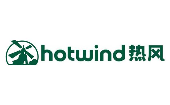 熱風鞋業值得信賴的計量檢測公司 熱風鞋業值得信賴的計量檢測公司